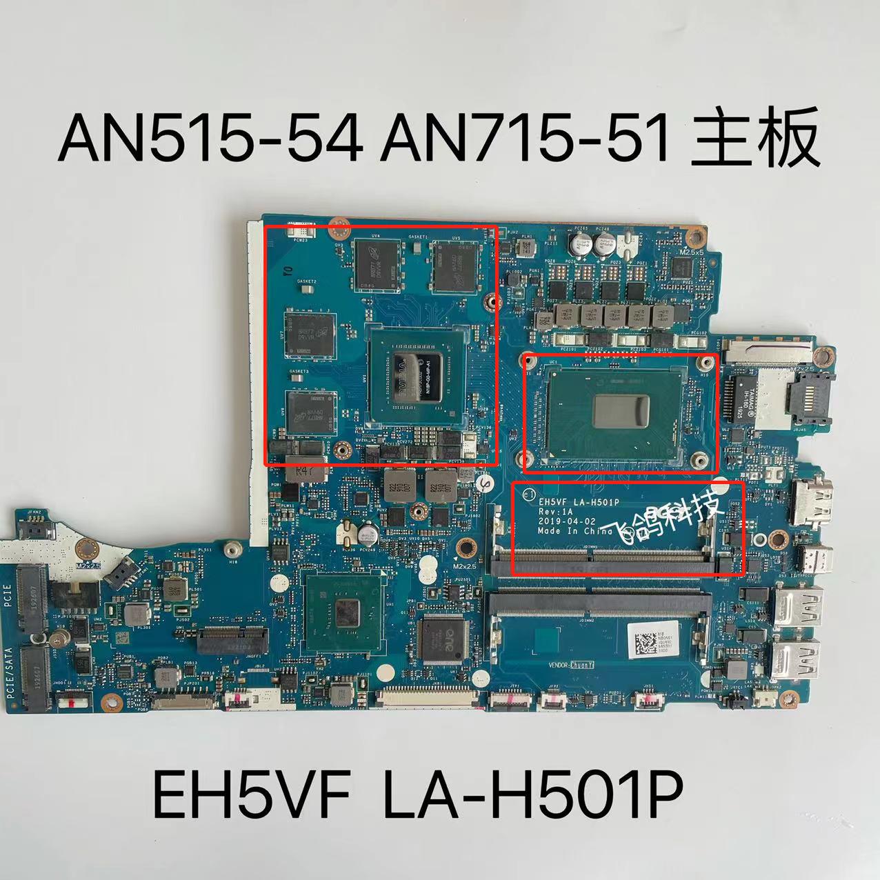 Suitable for Acer Nitro 5 AN515 -54 AN715 -51 CPU:I5 CPU:I5 I7 LA-H501P LA-H501P