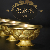 Hui Bao water supply bowl C pure copper for the Buddhas cup Buddha Former eight auspicious seven water supply cups Mizong dedicated to the toast