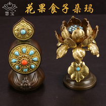 Huibao Buddha with auspicious Buddha for the first eight flowers and fruits Tantric Doma food flowers pure copper Tibet for Buddha butter flowers