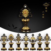 Huibao eight inch pure brass eight auspicious ornaments Tibet tantric high quality Buddha Auspicious Eight Treasure patent authenticity