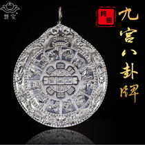 Pure silver Jiugong Gossip Buddha Cards Casket Nine Palace Gossip back to cover Hubbuzz Feng Shui Pendant Candida Beads Hanging Jewelry