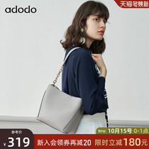 Banpo work commuter bag tote bag female shoulder large bag advanced foreign sense texture large capacity crossbody bucket bag