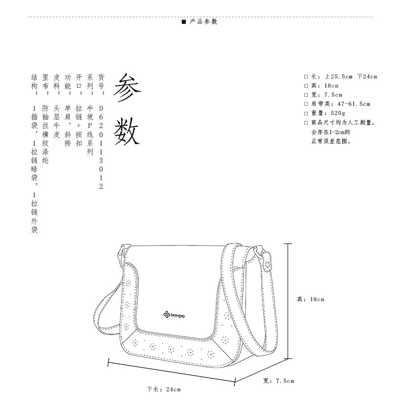 mcm休閒包 半坡真皮女包單肩包時尚鉚釘休閑斜挎包女小包休閑小方包 mcm包包