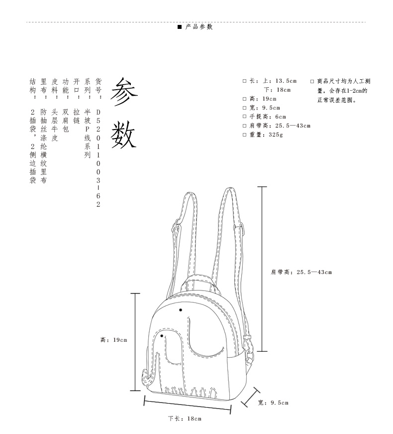 羅意威小象包製作教程 半坡真皮女包2020新款甜美淑女小清新小版小象包包雙肩包女 羅意威小飛象包