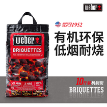 weber imported charcoal barbecue carbon household special smoke-free flammable mechanism indoor box 10kg non-fruit charcoal