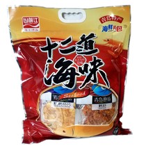 Shandong Qingdao dry seafood combination Shanqianjiang 12 seafood specialty gift bag to send friends gift box