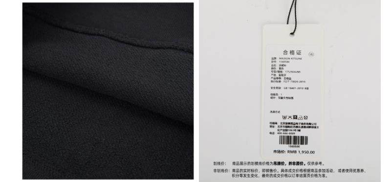 Maison Kitsune Классическая толстовка с капюшоном, на шнурках maison kitsune 