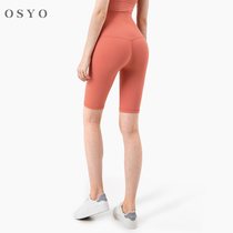 2021 new t-free tight five-minute nude yoga pants new color
