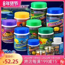 American Marine marine fish feed comprehensive seafood rich shrimp spirulina flakes sea fish food