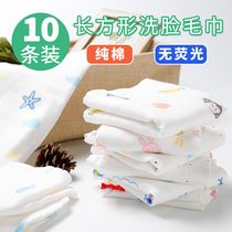 Gauze towel rectangular newborn baby cotton scarf children six-layer baby wash towel cotton bath super soft