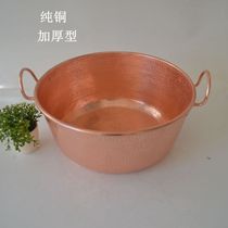 Pure handmade thickened copper soup pot copper medicine pot boiled jam porridge fried traditional Chinese medicine pure copper medicine pot copper pot