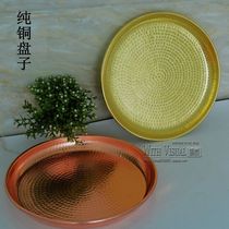 Copper plate thickened copper plate pure brass copper plate copper plate copper plate round copper plate copper plate copper chicken plate