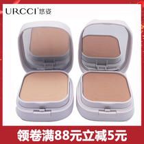 Yoyo Hidden Flaw Mica Powder Cake Lasting Makeup Control Oil Waterproof Concealer Dry Powder Not Easy to Take off Makeup Powder Counter