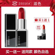ZEESEA color lipstick moisturizing niche brand cheap bean paste milk tea beauty lipstick female students