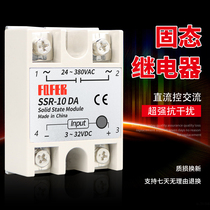 Single Phase Solid State Relay SSR-10DA 10a DC Control AC Solid State Relay 10DA 10a