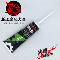 Suitable for Yamaha gear oil motorcycle gear oil universal pedal womens 125 scooter gear oil