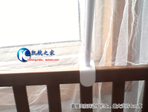 Crib bed mosquito net baby bed side clip mosquito net natural mosquito repellent childrens mosquito net baby net tent