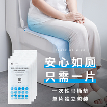 Travel Home Hotel Toilet Waterproof Universal Disposable Toilet Cushion Thickened Pregnant Woman Maternal Sitting Potty Toilet Cushion