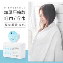 Travel Supplies Disposable Bath Towels Compressed Towel Pure Cotton Wash Face Towel Travel Portable Beauty Face Towels Hotel Thicken