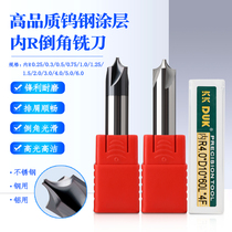 Tungsten Steel Inner R Knife Coating Internal R Chamfered Knife R0 25 R0 75 R1 0 R1 25 R1 5-R6 0
