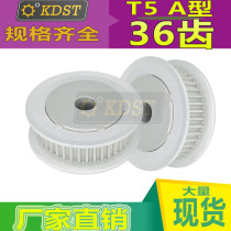 T5 a Type 36 tooth bandwidth 10 15 25 inner hole optional synchronous pulley pulley pulley a large number of spot
