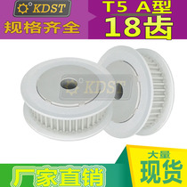T5 a Type 18 tooth bandwidth 10 15 25 inner hole optional synchronous pulley pulley pulley a large number of spot