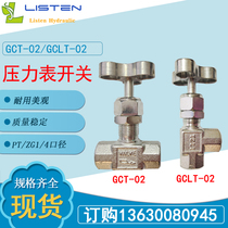 Hydraulic pressure gauge switch Pressure gauge adapter Hydraulic accessories Pressure gauge valve TZLI Corker GCT-02