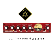 Golden Age GAProject Comp54 MK2 single channel vu table compressor recording studio dedicated