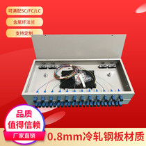 Thickened rack-type 12-port 24-port 48-port SC full fiber optic terminal box Fiber optic cable welding with beam pigtail full fiber optic terminal box Fiber optic cable welding with beam pigtail full fiber optic terminal box Fiber optic cable welding with beam pigtail full fiber optic terminal box