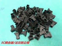 SC Fiber Optic coupler Flange dust cap SC Fiber optic adapter Dust cap Flange cap SC dust plug