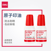Atomic Seal Oil 9873 Quick Dry Seal Oil Fast Dry Seal Oil 10ML Bottle Blue Red Finance Wholesale