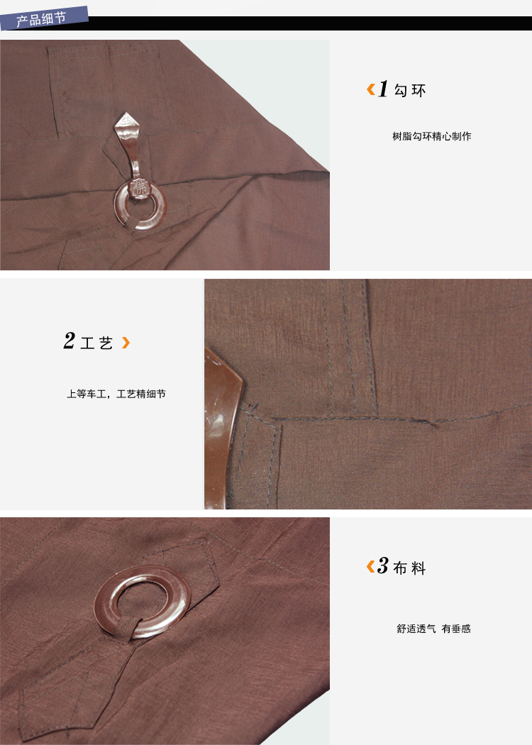 居士海青僧衣僧服曼衣缦衣搭衣五衣七衣咖啡色台湾麻纱