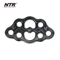 NTR Nettel eight-hole split plate outdoor 8-hole split anchor rope splitter outdoor rock climbing equipment