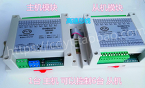 modbus serial port Ethernet communication Digital IO Relay module Series cascade expansion industrial solenoid valve