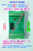 5MHZ ENCODER ABZ PULSE 1 MINUTE 2 ISOLATION BARRIER SPLITTER 1 DIFFERENTIAL 2TTL RETWEET-PULL PNP 2 DIFFERENTIAL