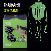 Water monster fishing cage silver carp bighead fishing group sea Rod explosive hook set fishhook mine big head fat head special hook fishing cage Reservoir Reservoir