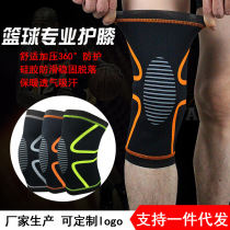 Factory basketball knee pads with pressurized anti-collision protective gear breathable men and women Outdoor Fitness running mountaineering leg pads