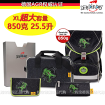 Special German Derdiedas XL boy Max pupils 850g childrens burden reduction Ridge super light schoolbag