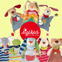 Clearance special German Sigikid newborn baby coaxed sleeping cotton safety can gnaw