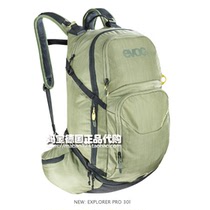 Tax Germany Evoc Pro30 liters road mountain bike riding backpack