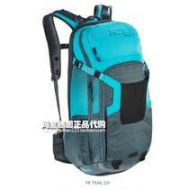 Tax Germany Evoc FR Trail 20-liter road mountain bike cycling backpack