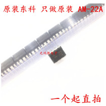 Original Dongke original AM-22A DIP-8 1A 12v 12W power chip can replace VIPER22A