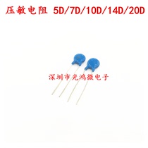 The pressure-sensitive resistor 10K 10D 270 330 390 470 101 271 431 471 561 681 821k