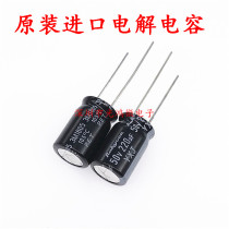 Rubycon imported electrolytic capacitor 50v220uf 10*16 Ruby YXJ high frequency low resistance long life