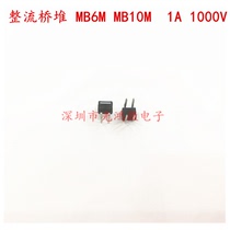 MB6S MB10S MB6M rectifier Bridge 4 foot bridge 0 5A 1A1000V MB10M MB6F MB10F