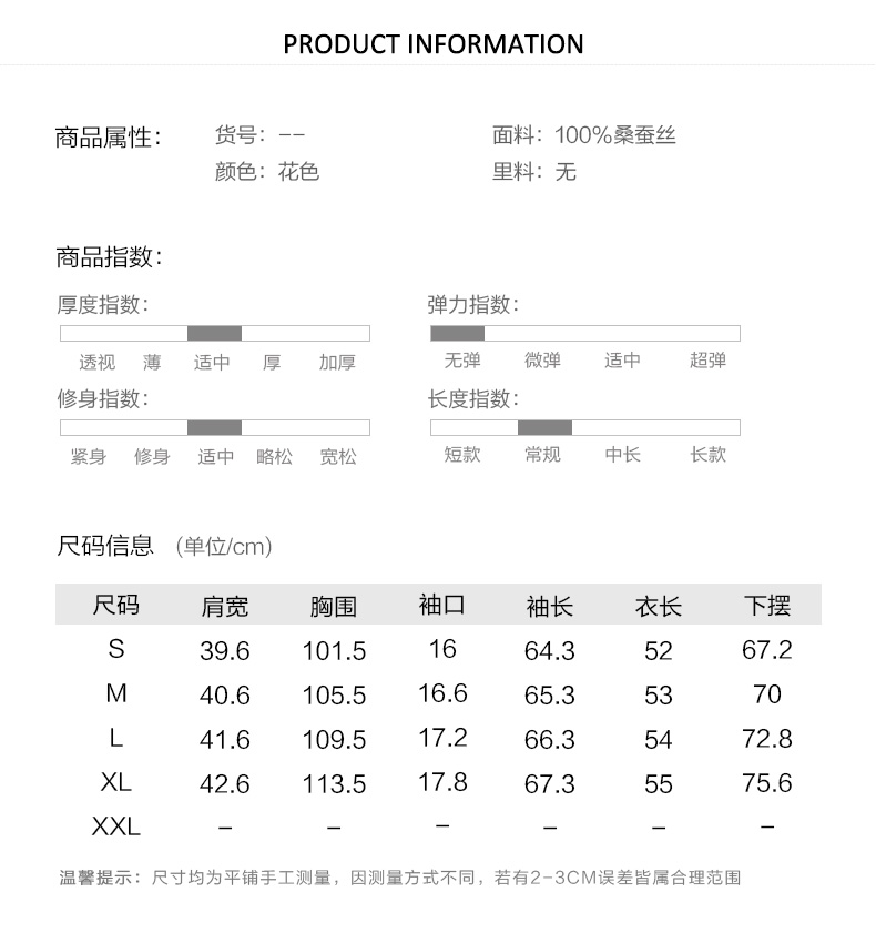 coach夾克如何鑒別真偽 真絲棒球衫小外套夏季防曬衣衫新款印花夾克衫女薄款短款長袖外套 coach鞋如何