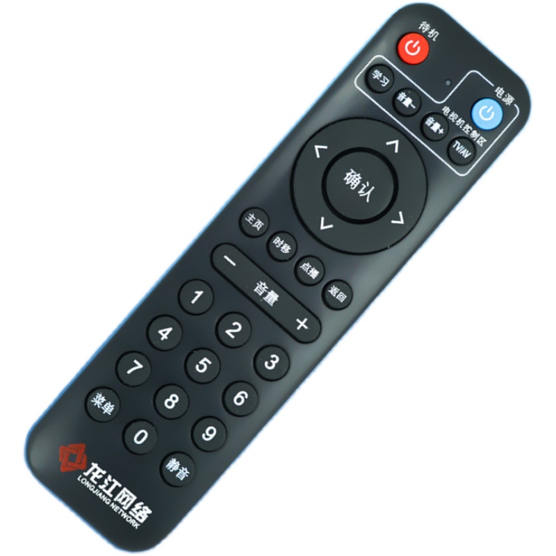 新款龙江网络 九州 高清数字电视机顶盒遥控器 hdc2100s dvc8158