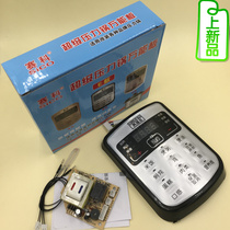 Hemisphere Supor electric pressure cooker motherboard universal board computer version repair modification circuit control board general accessories