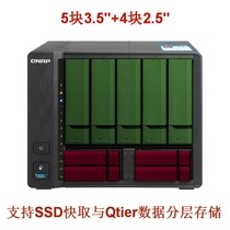Shunfeng QNAP weiUnicom TS-963N enterprise class 9 disk 5GbE network port NAS Network Storage Private Cloud