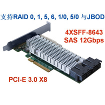 Highpoint Rocket RocketRAID 3740A SFF-8643 12Gb s SAS RAID Adapter Card